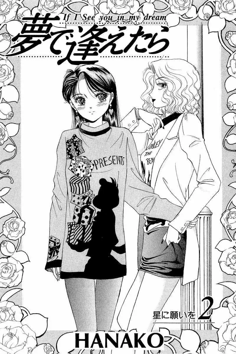 Yume de Aetara Chapter 9 4